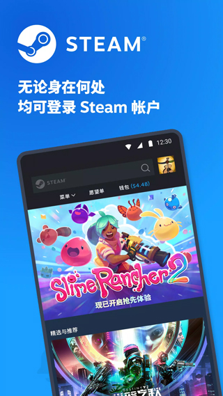 Steam手机版官方正版