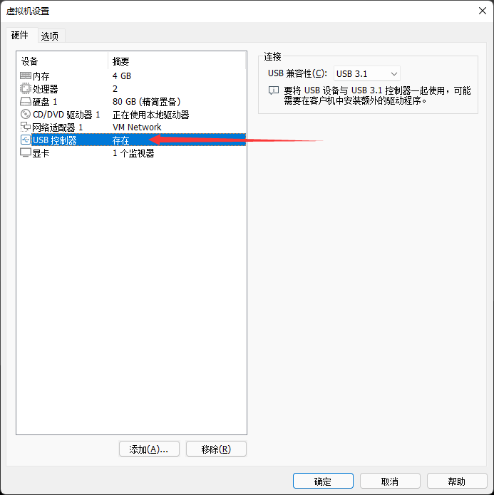 diskgenius专业版