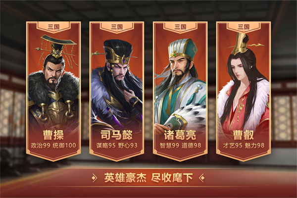 皇帝成长计划2vivo版app