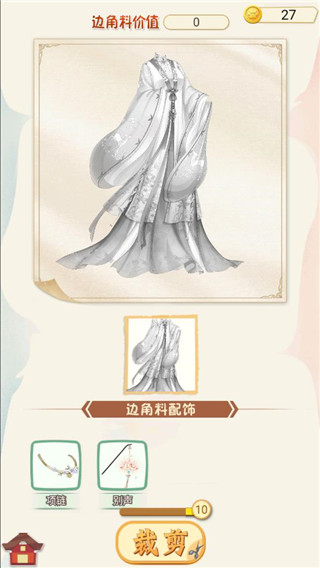 汉服大师游戏破解版