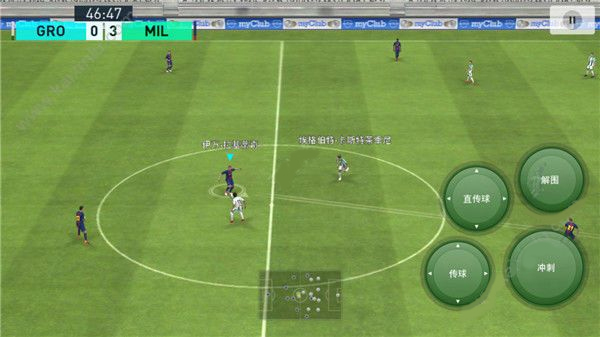 实况足球gm版