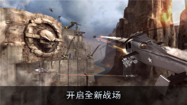 王牌中队二战空战最新版