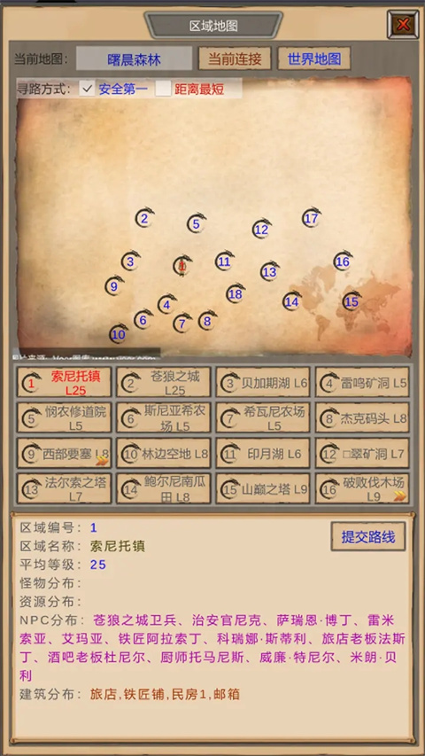 魔兽佣兵团游戏