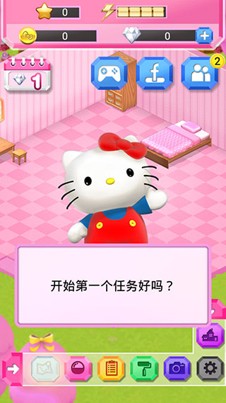 凯蒂猫宝石城正版(HelloKitty)