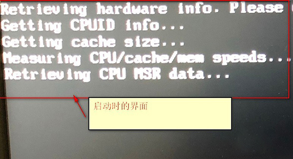 memtest86 绿色官方版