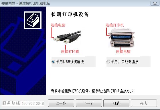 富士通dpk570k打印机驱动