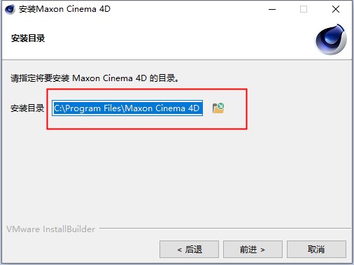 C4D S24中文版