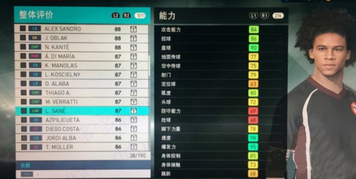 实况足球gm版