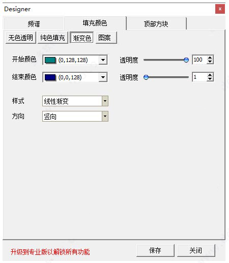 x music spectrum(电脑音乐频谱播放器)