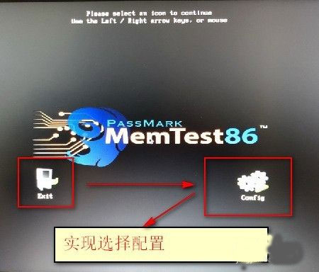 memtest86 绿色官方版