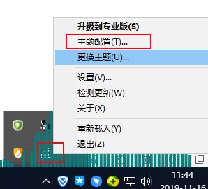 x music spectrum(电脑音乐频谱播放器)