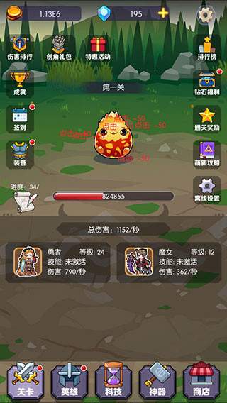 饿狼来了最新版