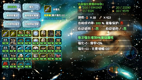 暗黑深渊手游