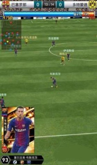 实况王者集结360版