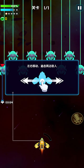 心灵射手最新版