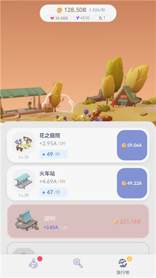 亲爱的猫咪最新版