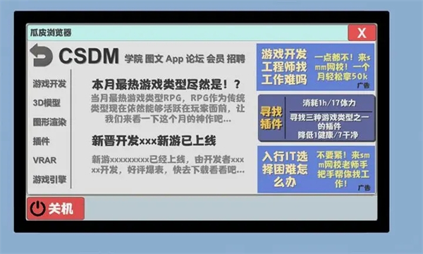 属性与生活2官方正版