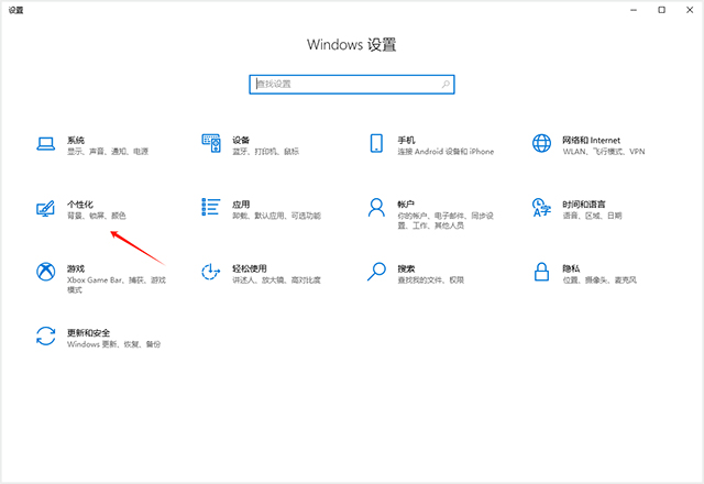 word clock屏保官方版