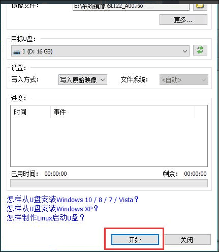 poweriso中文破解版