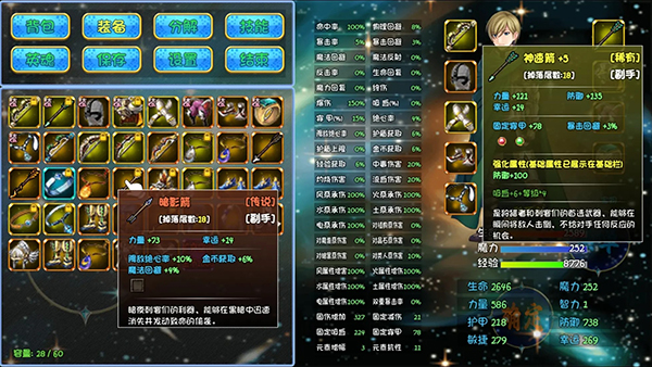暗黑深渊手游