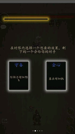 招降三国最新版