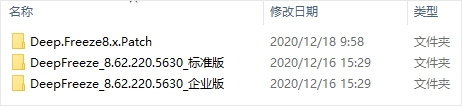 冰点还原win10系统永久版