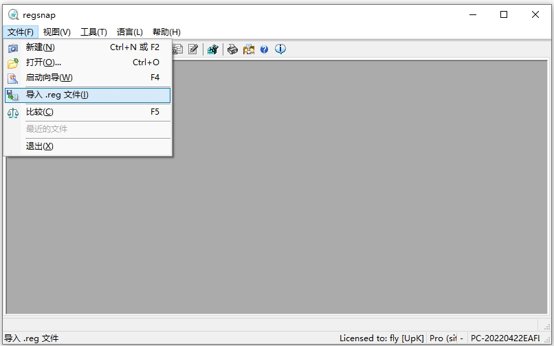 RegSnap(注册表监控工具)