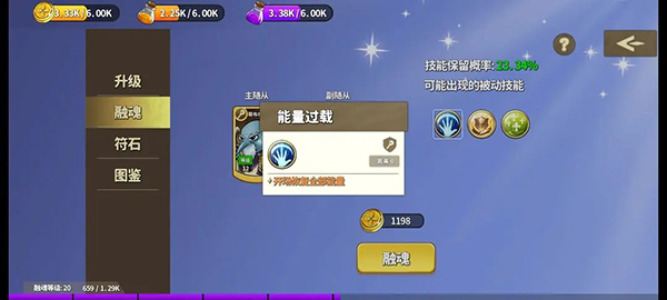 棋高一着手游