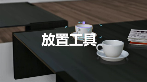 C4D S24中文版