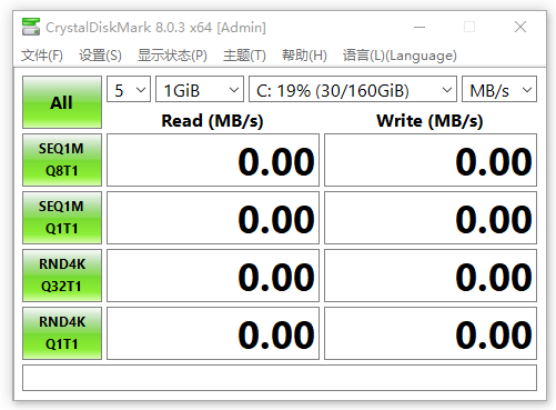 crystaldiskmark官方版