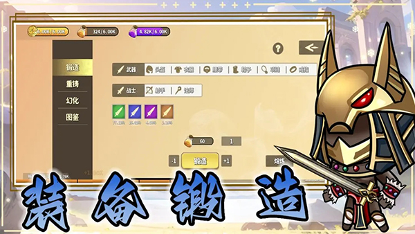 棋高一着手游