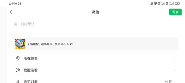 微乐捕鱼千炮版官方版
