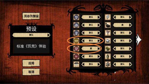 饥荒巨人国海滩整合版最新版