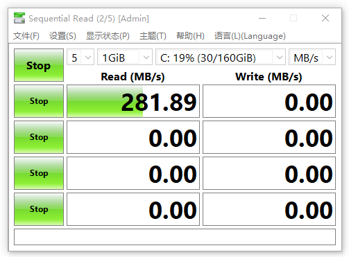 crystaldiskmark官方版