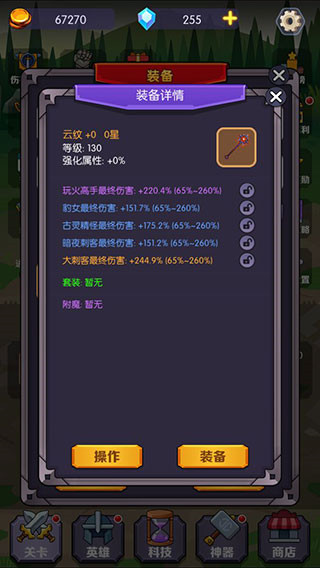 饿狼来了最新版