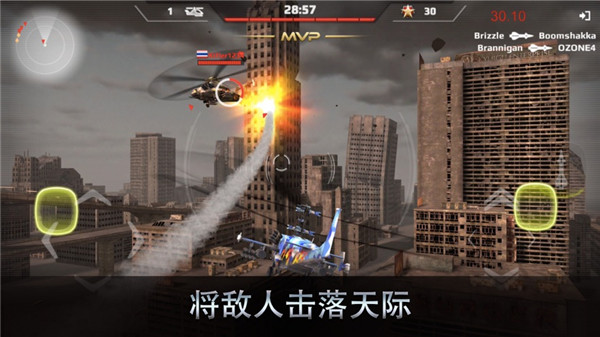 王牌中队二战空战最新版