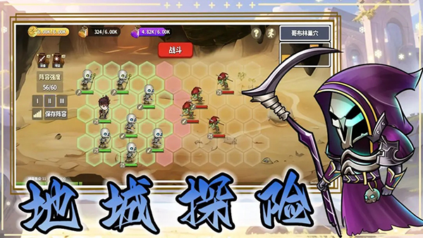 棋高一着手游