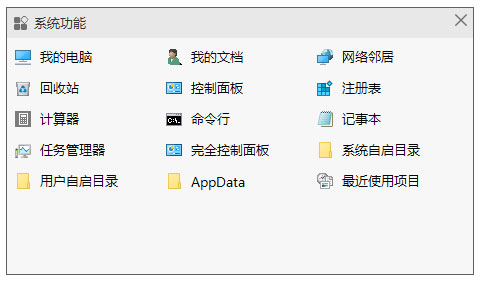 Lucy快速启动工具