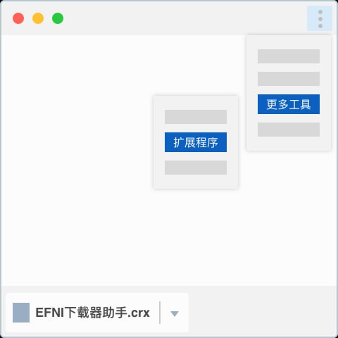 ENFI下载器助手Chrome插件