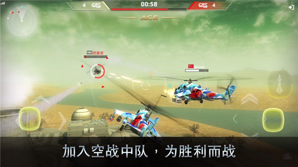 王牌中队二战空战最新版