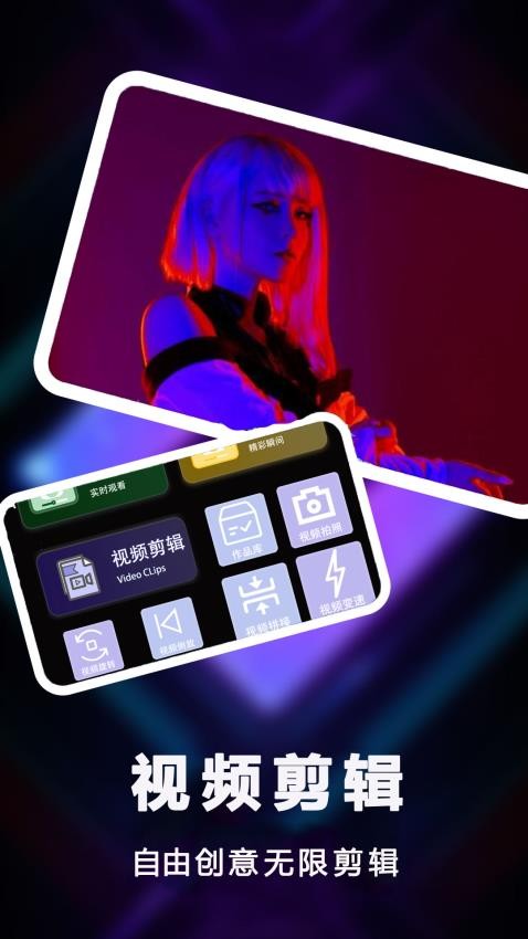 快右视频播放APP