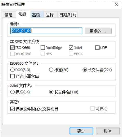 poweriso中文版