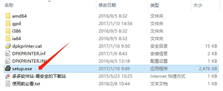富士通dpk6610k驱动