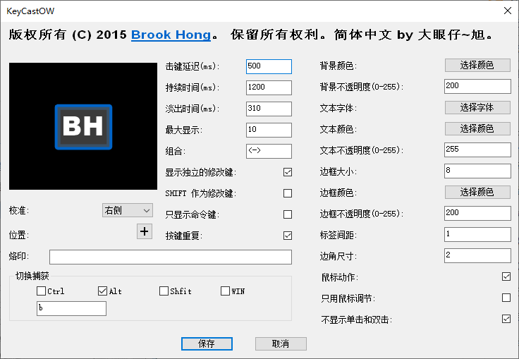 keycastow中文版