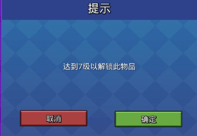 方块堡垒国际服最新版本