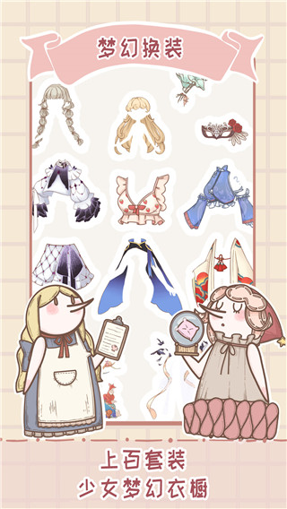 骑士服装店官方正版