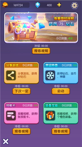 饿狼来了最新版
