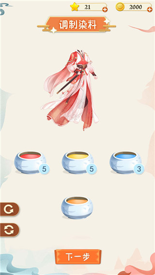 汉服大师游戏破解版