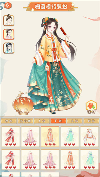 汉服大师游戏破解版