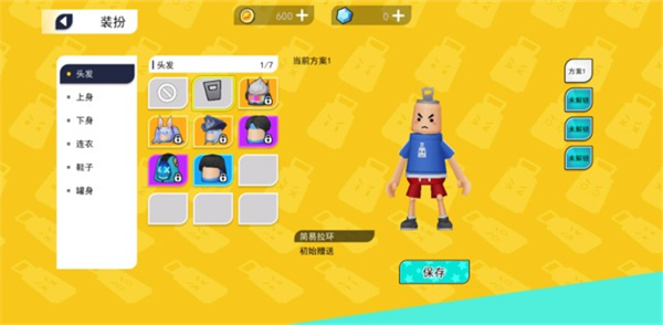 拉罐大作战官方正版